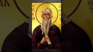 Преподобный Исаак Сирин . О духовной пище