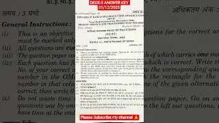DECE-3 ANSWER KEY.31/12/2025.IGNOU DECE-3 ANSWER KEY.dece-3 solved paper.