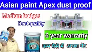 Apex paint | Apex dust proof | Apex exterior imlsion | how to apply Apex paint