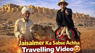 Jaisalmer Tourist Places | Jaisalmer Tour Guide | Jaisalmer Trip Plan Itinerary | Jaisalmer Travel  