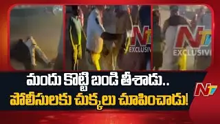 Drunk & Drive Tests: Man Hulchul With Police | New Year Celebration 2026 | NTV Telugu
