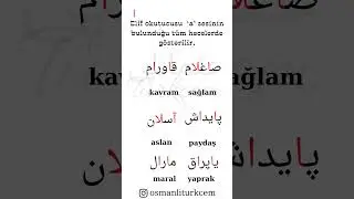Osmanlı T&uuml;rk&ccedil;esi 1. Ders: Elif Okutucusu (Misaller) #temeldenzirveye #osmanlıca