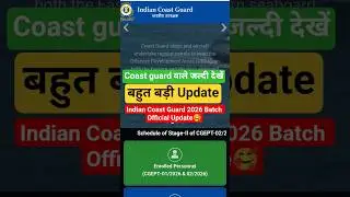 Coast Guard Official Update🥰#viralvideo #shortsfeed #shorts #shortvideo #coastguard #icg