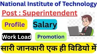 Superintendent Job Profile, Salary in NIT