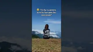 Люблю людей