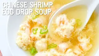 Chinese Shrimp Egg Drop Soup