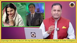 #espionage case takes a new turn: NIA may take YouTuber Jyoti Malhotra to Pahalgam for investigation