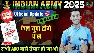 खुश खबर 💯All ARO Wating List Out😱अब भी आयेगी Waiting List ✔Notifaction Out 🥰 ARO Shreenagar