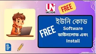 Unicode Software  for pc download & Unicode Font download  Windows 10/11 #Free #bengalitutorial