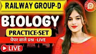 RRB GROUP D 2025 | GS Railway Group D Biology Class 2025 |  PYQ [GS] by radhika mam