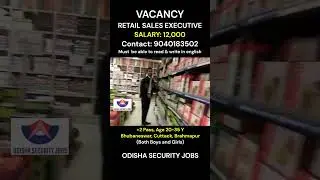 Job Vacancy in Odisha #job #career