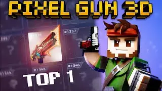 СЛИЛ 20К НА ИМБУ! ЛУЧШЕЕ ОРУЖИЕ В PIXEL GUN 3D [2]
