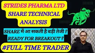 Strides Pharma Ltd Share Latest News | Strides Pharma Ltd Share Next Target Support #breakoutstocks