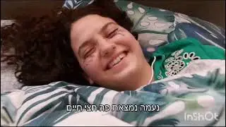 יב3 הכיתה הכי טובה. די לקנא לי!!
