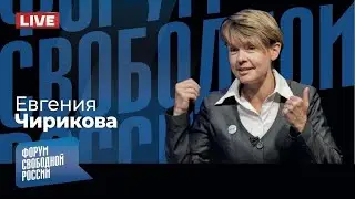 ⚡LIVE: Система террора. ГУЛАГ, который построил Путин | Евгения Чирикова