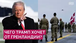 Есть ли угроза России или Китая для Гренландии? Почему США не хватает военной базы на острове?