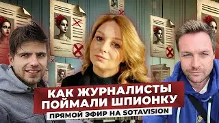 Правозащитница или агент ФСБ: кто такая Мария Чащилова?