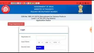 Railway Group D Application Status 2019 Check Your RRC Group D Form Accepted/Rejected