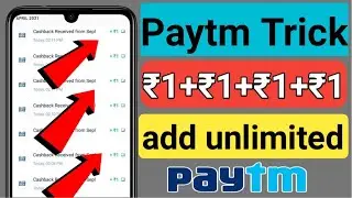 Paytm ₹1+₹1+₹1 Unlimited Add Money Trick || Paytm Add Money Trick || Paytm wallet Add Money Trick ||