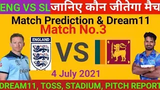 ODI 2021  ! Final match prediction ! England vs Sri Lanka ! Today Match Prediction....