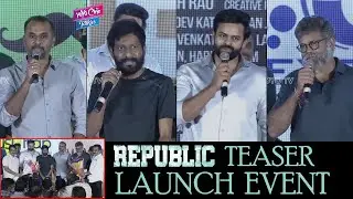 Republic Teaser Launch Event | Sai Tej, Aishwarya Rajesh | Sukumar, Deva Katta, Buchi Babu | YOYO CT