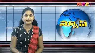 25-04-2022 ll MEETV NEWS