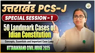 50 Landmark Cases of Indian Constitution #consitution #indianconstitution #landmarkjudgment