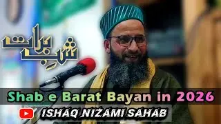 💥SHAB-E-BARAT 2026 // Moulana Ishaq Nizami Sahab // Subscribe @IshaqNizamiSahab 