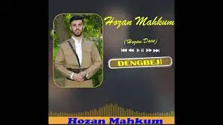 Dengbej Mahkum Bezali- Hozan Daxe