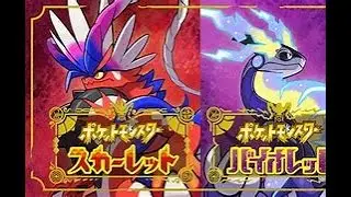 【ポケモンSV】　初見さん大歓迎！！ 構築を作るぞい！！　【レギュレーションI】　#ポケモンSV