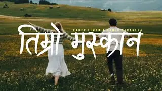 Ekdev Limbu x Samir Shrestha - Timro Muskan ||Lyrics Saanjha Man Ni Bihani Ni Timrai Samjhana Aaunxa