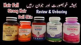 Best Skin Whitening Supplements 2026 || Complete Guide On Whitening Capsule || Honest Review
