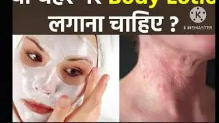 Moisturex soft lotion white soft paraffin and light liquid paraffin  moisturex lotion use winter