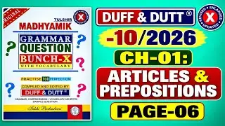 Article & Preposition| Page 6 | Madhyamik Grammar Question Bunch 10 | 2026
