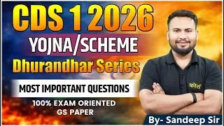 CDS 1 2026 | Yojana Scheme Most Important Questions 🔥 | Current Affairs for CDS | Must Watch