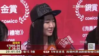 APP搶攻線上漫畫市場！插畫家跨界合作｜三立財經台CH88