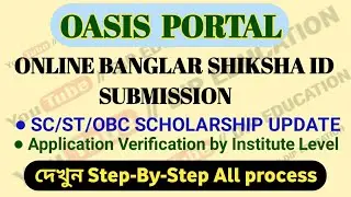 HOW TO UPLOAD BANGLAR SHIKSHA ID IN VERIFIED SCHOLARSHIP IN OASIS PORTAL//