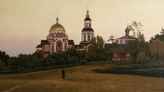 Монастырь Алексиевский мой