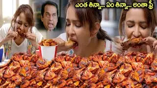 Lakshmi Manchu Comedy Scene | Lakshmi Bomb Telugu Movie Scenes | iDream