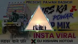 HBS KO PAWOR BETA THANE BTA DULA REMIX SONG KISHAN EDIT KOTDA SURAJ EDIT BADNOR PAWAN BADNOR 