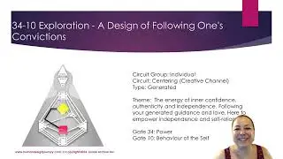 34-10 Channel of Exploration #humandesign