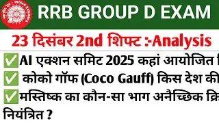 RRB GROUP D EXAM 23 December 2nd shift Analysis 2025. Group D exam review 2025 . Group D analysis 🚂🚂