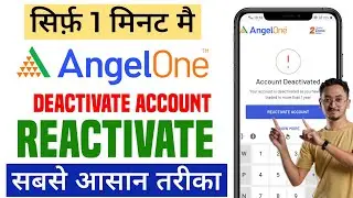 how to reactivate angel broking account online | Angel one account activate kaise kare