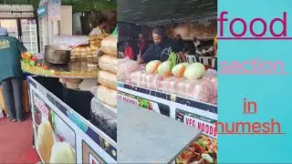 Food section in numesh Nampally exhibition please subscribe to my channel zaa ki family 