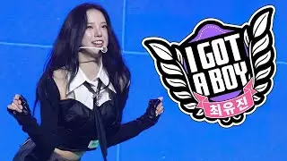 Yujin I GOT A BOY @ 2025 Kep1er CONCERT TOUR [Fancam] [250920]