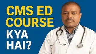 CMS ED Course -- CMS ED Course duration , admission,Fees, & Job update 