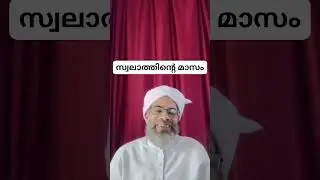 The month of prayer | Sha'ban