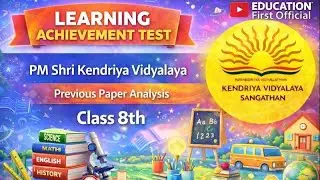 Class 8th LAT  paper for PM Shri kv student/Learning Achievement Test class 8th sample paper level 2