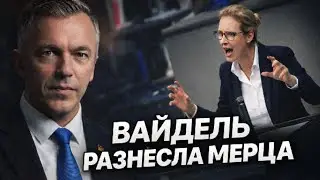 Вайдель ПОТРЕБОВАЛА компенсации за СЕВЕРНЫЙ ПОТОК! Шок в зале