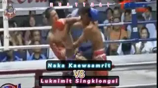 Luknimit Singklongsi VS Naka Kaewsamrit
